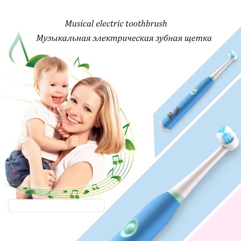 Детская электрическая щетка для зубной щетки детская звуковая музыкальная