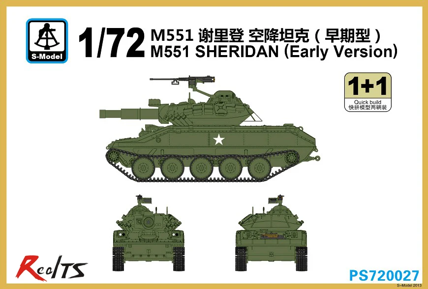 RealTS S-model 1/72 PS720027 M551 SHERIDAN ранняя версия набор пластиковых моделей