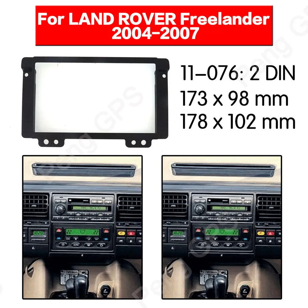 Адаптер для установки автомагнитолы 2 DIN стерео LAND ROVER Freelander 2004 2005 2006 2007 frame Audio |