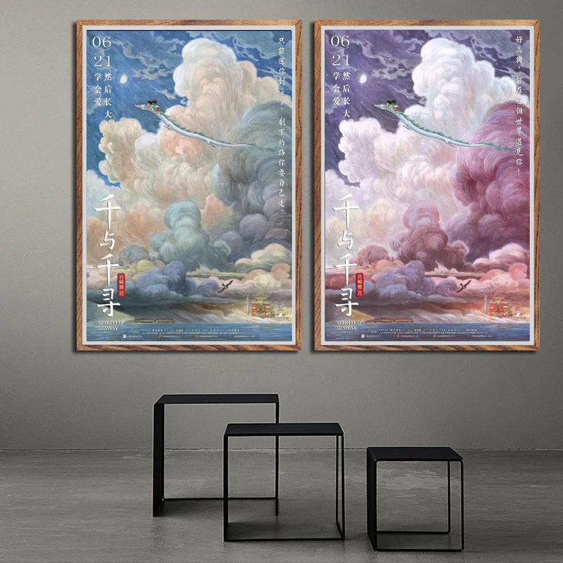 

New Spirited Away Movie Hayao Miyazaki Japan Anime Art Poster Canvas Painting Wall Picture Home Decor Posters and Prints