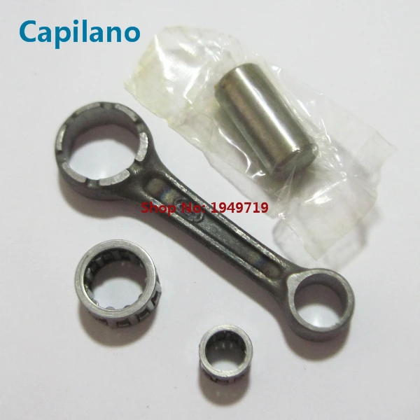 AD50 connect rod (3)