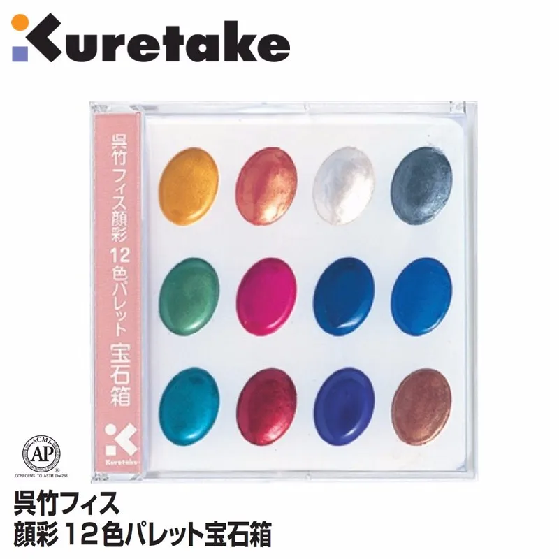 

ZIG Kuretake Watercolor Paint Set Pearlescent 12 Colors CD Box Set Solid Pearl Watercolor Paints Japan Free Shipping