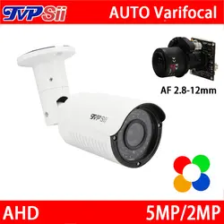 OSD кабель Металл 42 шт. Инфракрасные светодиоды Авто варифокальный 1080 мм-мм 12 мм 5MP/2,8 P 2MP открытый AHD CCTV камеры скрытого видеонаблюдения