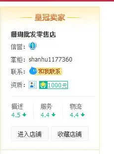 QQ20170306192757