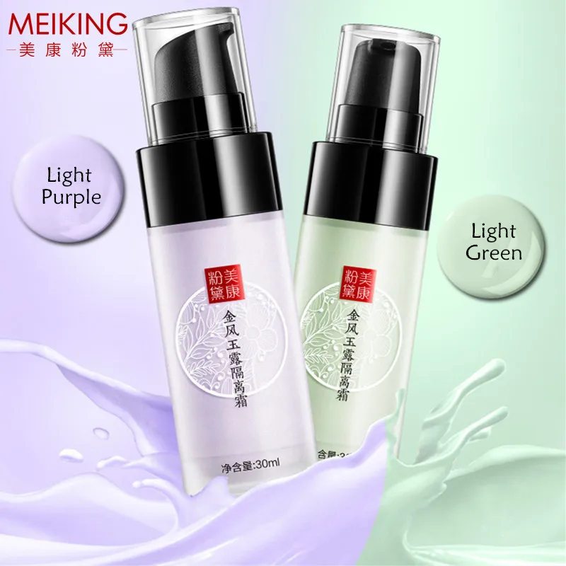 

MEIIKING Face Smooth Face Primer Foundation 30g Brighten Dull Skin Correcting Pore Concealer Oil-control Makeup Matte Base Prim