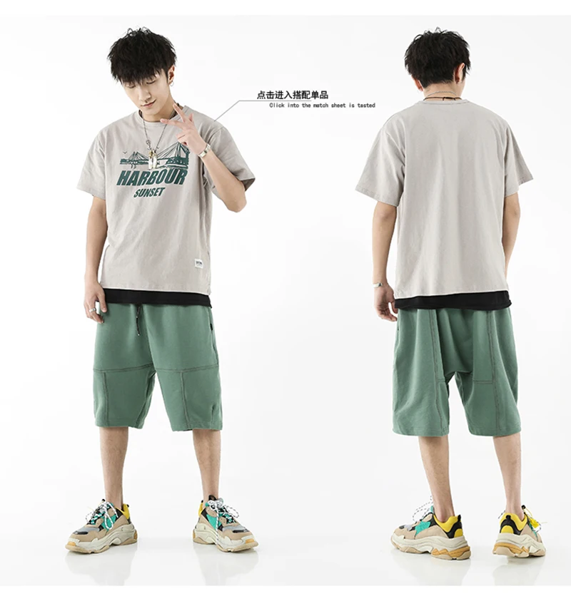 Short Trousers  (29)