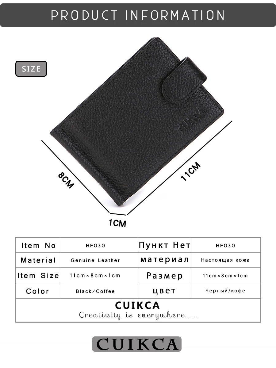 CUIKCA RFID кошелек, мужской кошелек из натуральной кожи, Carteira, Воловья кожа, зажим для денег, на застежке, короткий тонкий кошелек, бизнес, ID футляры для кредитных карт