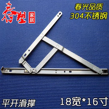 

Spring card 304 stainless steel flat open sliding hinge window hinge open windproof support 18 wide 16 inch sliding support