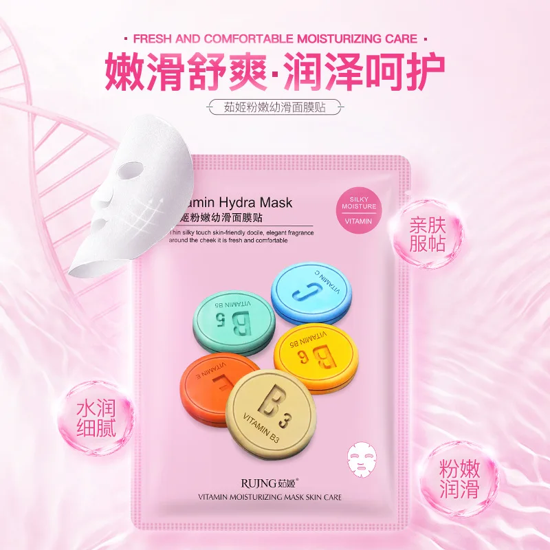 spesifikasi Rujng Vitamin E dan B3 Wajah Masker Hydrating Masker Pelembab Ringan Pelembab Shrink Pori Lampu Minyak Kontrol Korea Perawatan Kulit