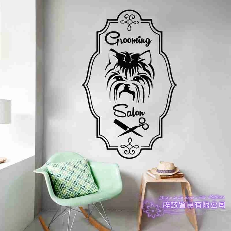 DCTAL Cat Grooming Salon Pet Shop Sticker Decal Posters Vinyl Wall Art Decals Parede Decor Mural | Дом и сад
