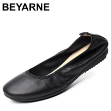 BEYARNE/Модная брендовая женская обувь; Кожаные балетки на плоской подошве; Складная и переносная обувь для путешествий; обувь для беременных; Свадебная обувь