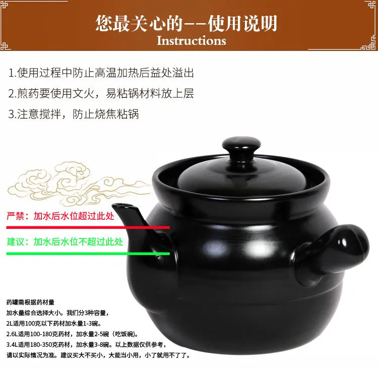 Открытый огонь decoccting медицинский горшок традиционная китайская трава термостойкая для здоровья чайник тушеный суп керамическая пищевая травяная кастрюля