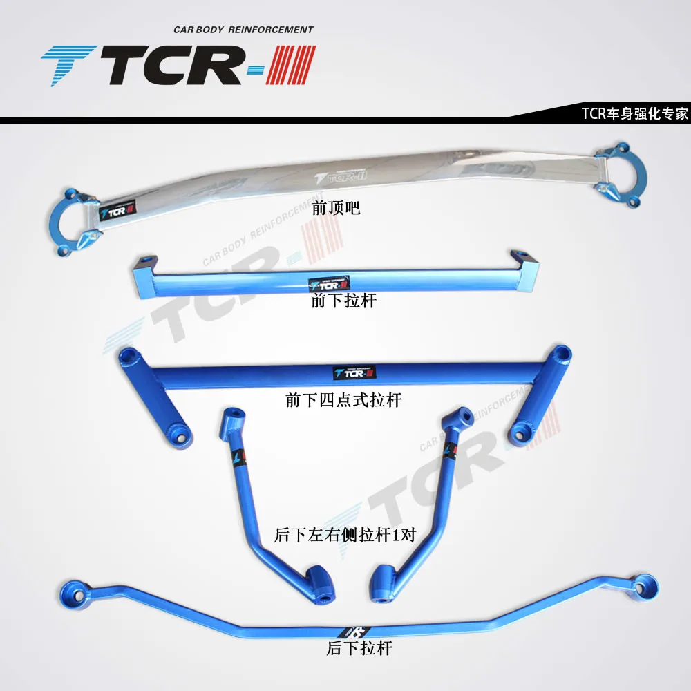 

Suspension for Hyundai IX45 New Santa Fe 13-14 Sorento Car Reinforcement Balance Rod Chassis Set Sway Bars