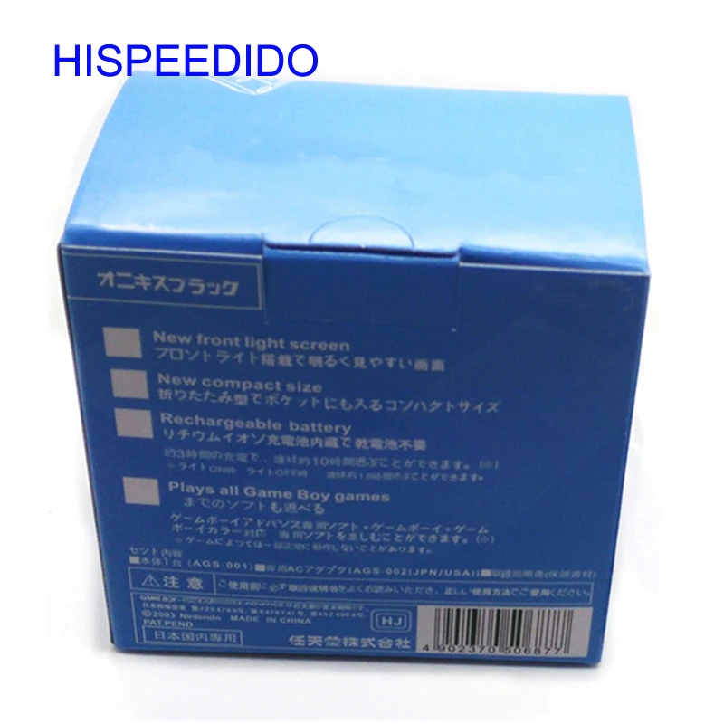 Игровая приставка hisedido для GBA SP новая розничная упаковка картонная коробка Gameboy
