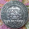 wholesale 1922 russia 50 koneek coins copy 100% coper manufacturing silver-plated ► Photo 1/2