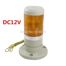 24 В 12 В DC Промышленные Желтый сигнал башня Предупреждение лампы стек световой сигнализации аппарат