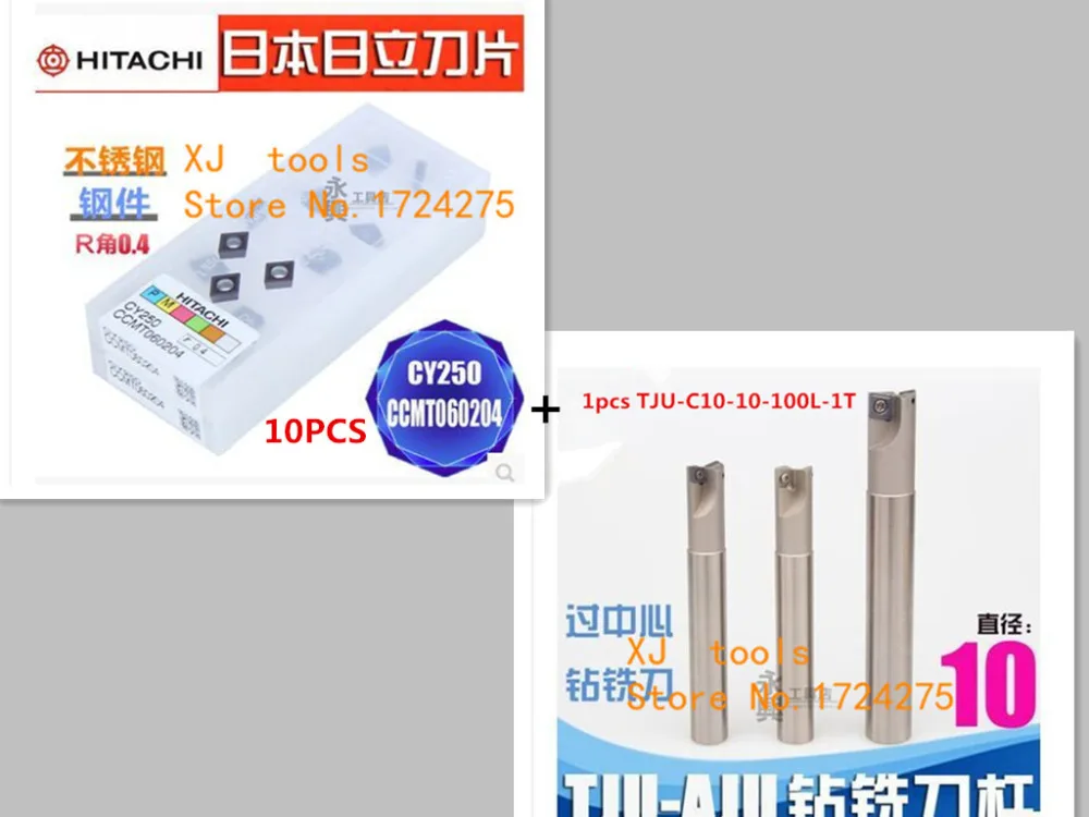 

1Pcs (AJU) TJU C10-10-100 Bore Drilling and Mill Cutting Tools +10Pcs CCMT060204 CY250 carbide inserts CNC Milling cutter set