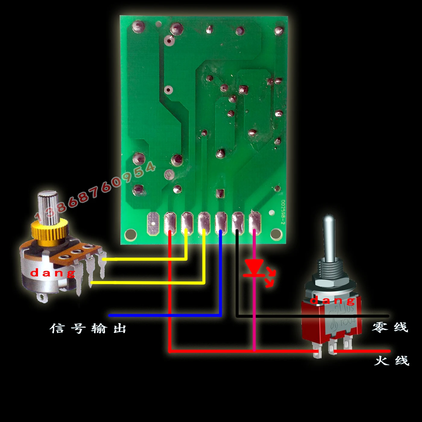 

Thyristor Driven Circuit Board Thyristor Charger Relaxation Oscillator (Potentiometer with Knob)
