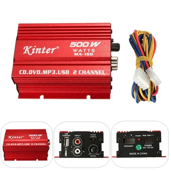 

Subwoofer Amplifier Car Speaker Amplifier Sound Box Loudspeaker 12V 2CH HiFi Stereo Audio Power Amplifier with USB 3.5mm Jack