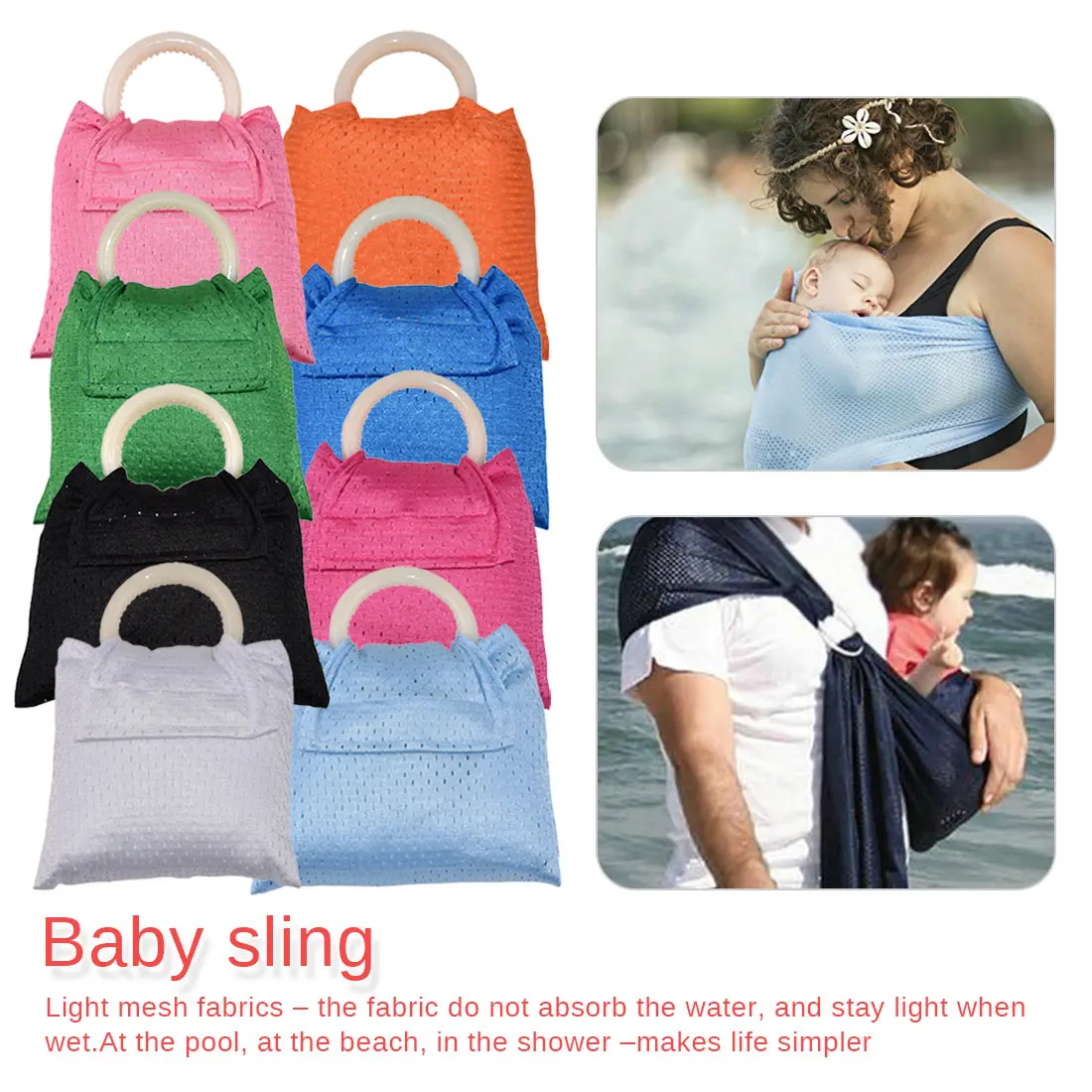 

Baby Ring Beach Water Sling Wrap Quick Dry Pool Shower Backpack Baby Gear Beach Pool Wrap Swing Sling 9 colors