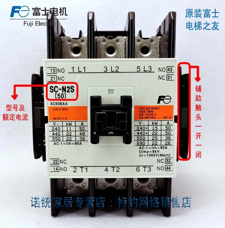 Details about   FUJI ELECTRONICS SC-N2S 50 SC50BAA  #01H86RM 
