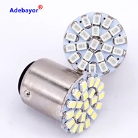 Car Lights