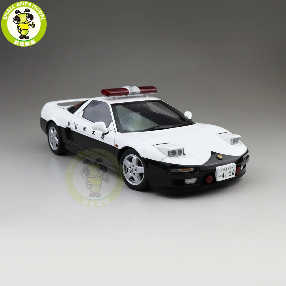 NSX 7