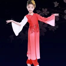 Китайский народный танец с длинными рукавами для девочек Национальный танцевальный костюм классический веер для танца янгко танцевальная сценическая одежда