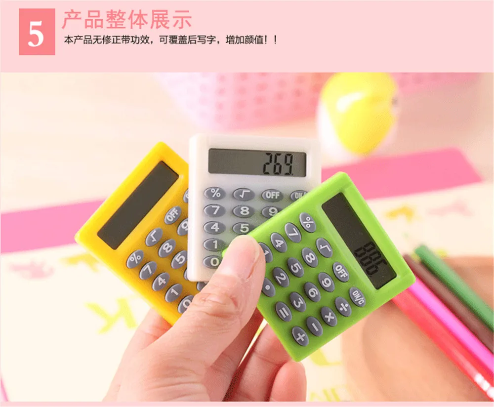 calculator with watch