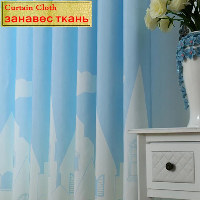 Korean Cloud Castle Cartoon Print Curtains For Children Cloth