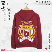 2015 Anime Touhou Project Nuevo Envío Libre Cosplay Sudaderas Con Capucha de Algodón Chaqueta de la Capa fresca Sudaderas Anime Productos moletom feminino