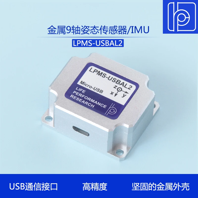 

LPMS-USBAL2 metal shell 9 axis attitude sensor / gyroscope /IMU inertial measurement module