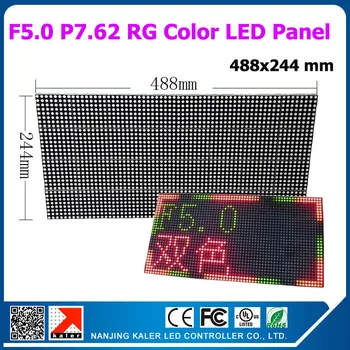 شراء10 قطعة/الوحدة Rg F5.0 شاشة Led لوحة تسجيل راية وحدة P7.62 نقطية داخلي التمرير رسالة لوحة Led لوحة 488*244 ملليمتر