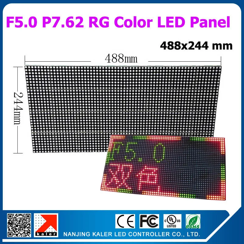 

10pc/lot RG F5.0 led panel screen sign banner module indoor scrolling message led billboard p7.62 dot matrix led panel 488*244mm