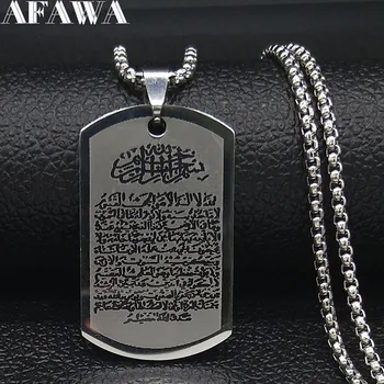 

Islam Religious Muslim Allah Loran Brand Stainless Steel Necklace Men Silver Color Necklaces Pendants Jewelry joyas N19236