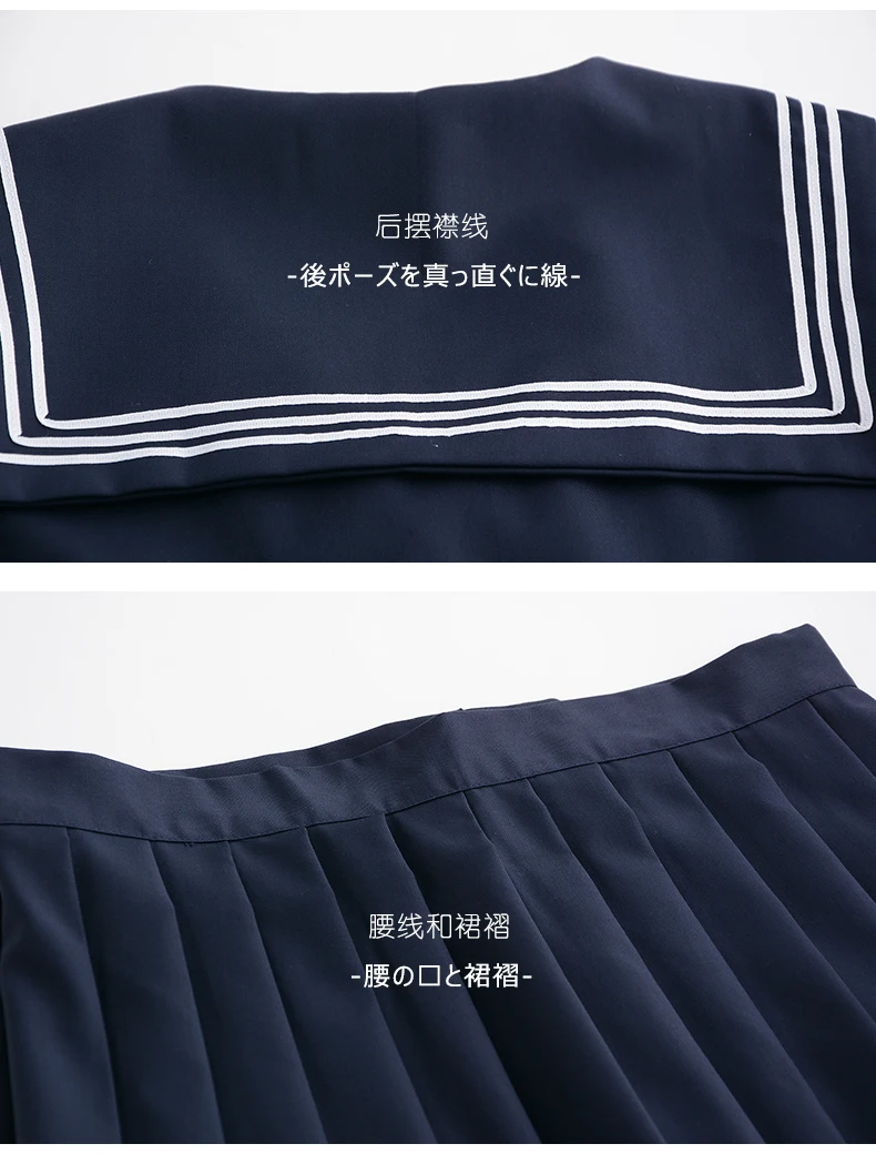 Школьная форма, школьная форма для японской средней школы, высокая форма для школьников, костюм моряка с короткими рукавами, Студенческая одежда, костюм колледжа