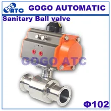Шаровой кран с тремя входами O.D 102 мм AT125 привод пищевой нержавеющей стали быстрый зажим пневматический двухсторонний шаровой клапан