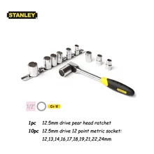 Stanley 11 piece metric 1/2 inch 12-point 12.5mm CR-V drive socket set wrench kit with ratchet lifetime warantee