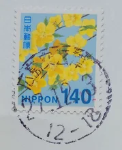 140 בולים הודעה רגיל יפני דמי משמש אוסף(China)