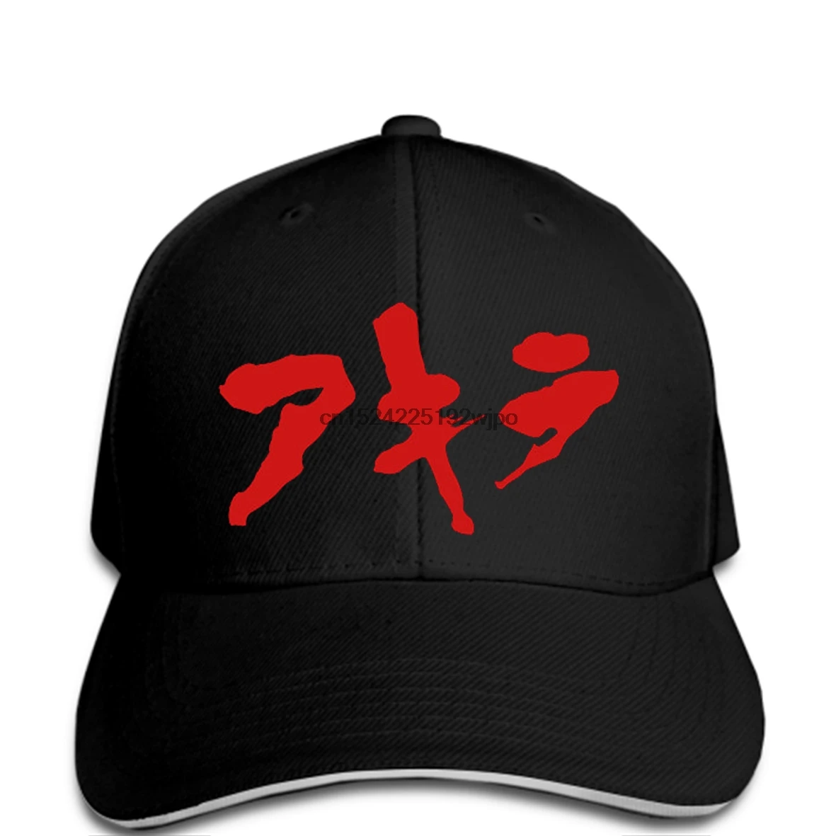 

funny Baseball cap Akira Japanese Kanji Logo cap cap men
