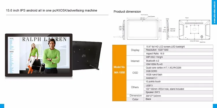 Обновлено-15," Android сенсорный экран все в одном ПК-киоск-цифровых носителях рекламы(RK3288 2 Гб DDR3, 16 GB nand, 1920*1080, Bluetooth, 100*100 мм VESA
