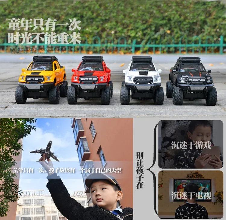 Die Cast Metal Children Toys Car Model Vehicle 1:32 For Ford Raptor Big Foot Pick-Up Truck With Sound Light 14 Undefined