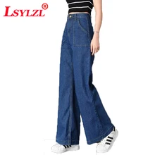 Винтажные широкие джинсы с большими карманами, свободная вымытая высокая талия, джинсовые штаны, длинные джинсы для женщин, Pantalon Femme Light B934