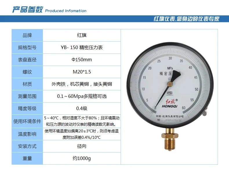 Манометр YB-150 0-1.0MPa