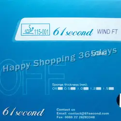 Free shipping, 61second wind FT OFF black long pips-out table tennis rubber with sponge Free shipping, 61second wind FT OFF black long pips-out table tennis rubber with sponge