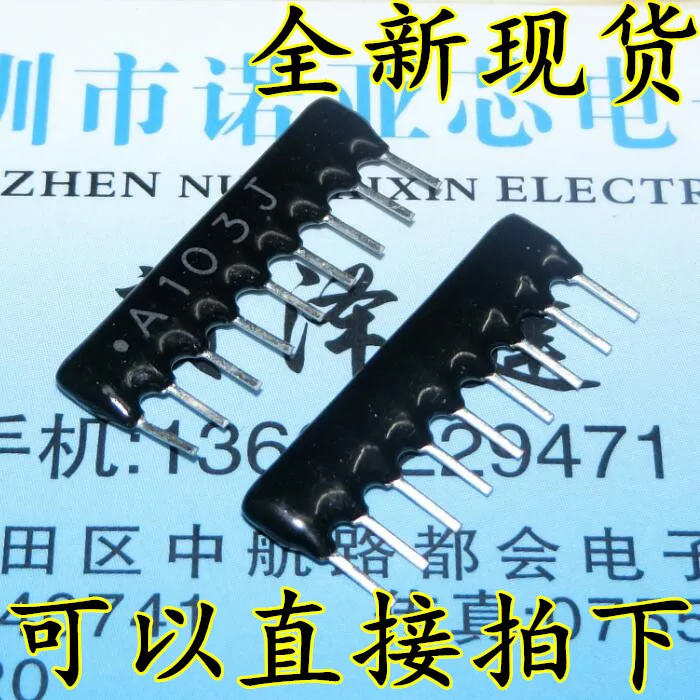 100PCS 9Pin Resistor Network Array A09-103J A09-103 10K OHM 2.54MM Pin SIP-9 | Электроника