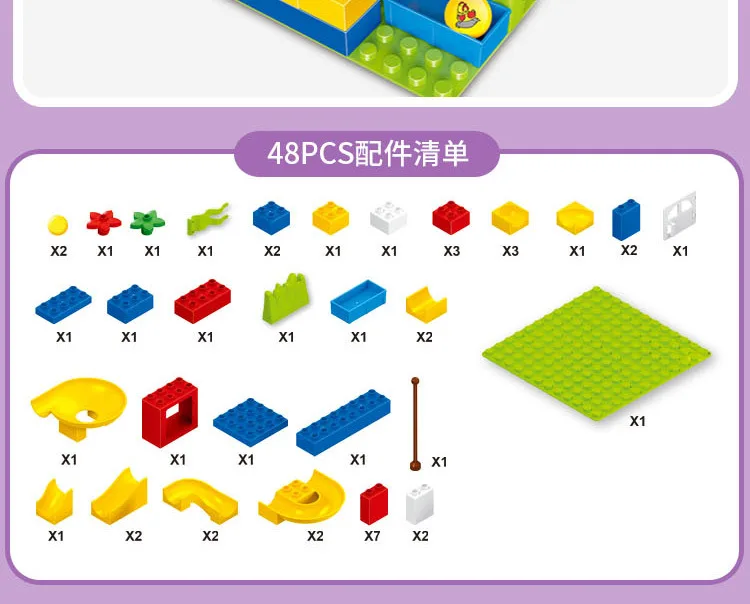 Мраморный гоночный лабиринт, Шариковая дорожка, строительные блоки, ABS воронка, горка, сборные кирпичи, совместимые с Duplo, блоки, игрушки для подарка