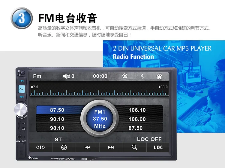 

Free shipping Spot new HD 7 inch large screen Bluetooth car MP5 player 7080B