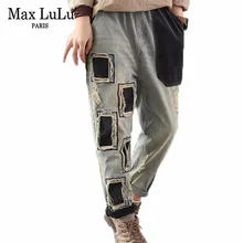 Max LuLu осенние модные корейские дизайнерские разорванный Гарем Брюки женские свободные панк дыры джинсы винтажные женские джинсовые брюки размера плюс