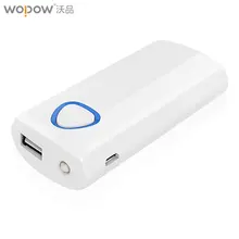 Wopow 5000+mAh Large Capacity Powerbank Mobile Single USB Output Delicate Portable External Battery Pack With Flashlight PD502